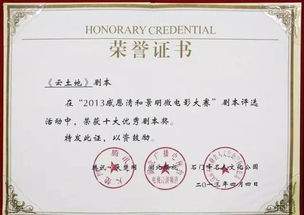 走进广播影视节目制作专业 揭秘广播电视节目制作的魅力与挑战