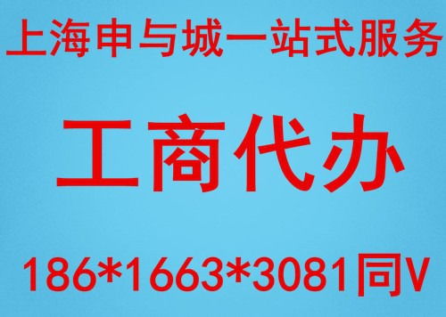 2020年浦东广播电视节目制作资质办理行政审批流程详解